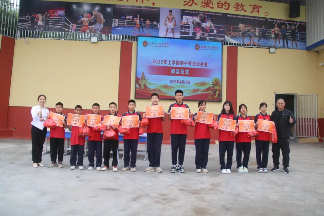 1745920703170405.jpeg image19.jpeg